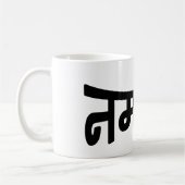 Namaste (न स् ते) - Devanagari Script Koffiemok (Links)