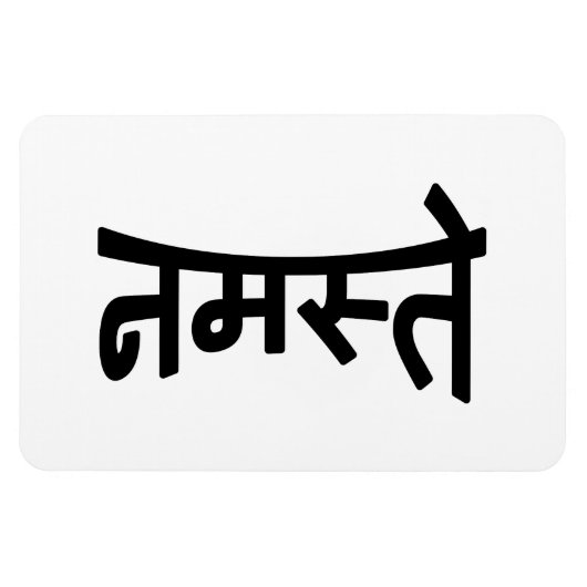 Namaste (न स् ते) - Devanagari Script Magneet (Horizontaal)