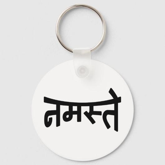 Namaste (न स् ते) - Devanagari Script Sleutelhanger (Voorkant)