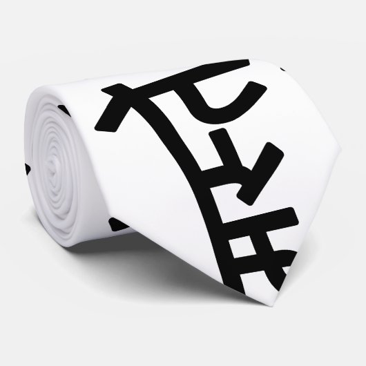 Namaste (न स् ते) - Devanagari Script Stropdas (Opgerold)