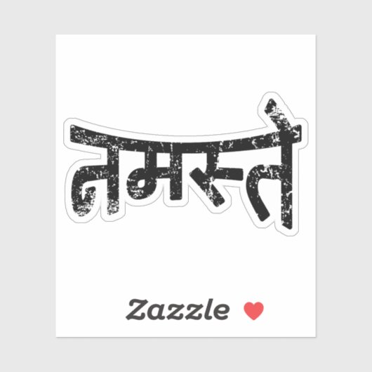 Namaste (न स् ते) - Manuscript Devanagari {Verstoo Sticker (Vel)