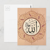 Name of Allah by Hafiz Osman Briefkaart (Voorkant / Achterkant)