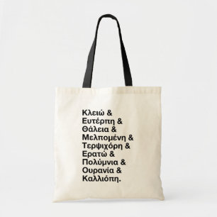 Namen van de negen mijnen in het Grieks en het Eng Tote Bag