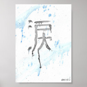 Namida (Tranen) Kanji Canvas Poster