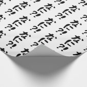 Nani? な に! Wat? Japans nihongo Cadeaupapier (Hoek)