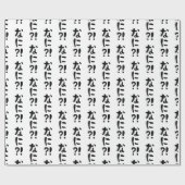 Nani? な に! Wat? Japans nihongo Cadeaupapier (Vlak)