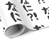 Nani? な に! Wat? Japans nihongo Cadeaupapier (Rol Hoek)