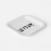 Nani? な に! Wat? Japans nihongo Papieren Bordje (Gebogen)