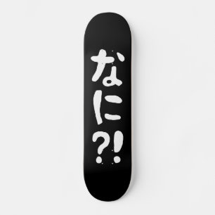 Nani? な に! Wat? Japans nihongo Skateboard
