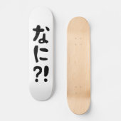 Nani? な に! Wat? Japans nihongo Skateboard (Voorkant)