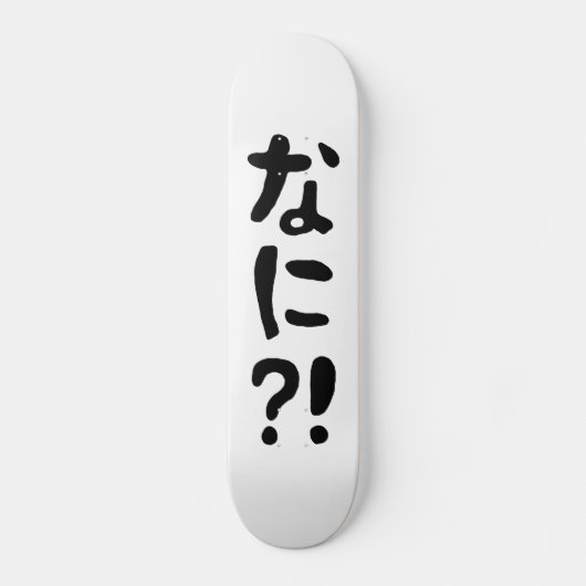 Nani? な に! Wat? Japans nihongo Skateboard (Voorkant)