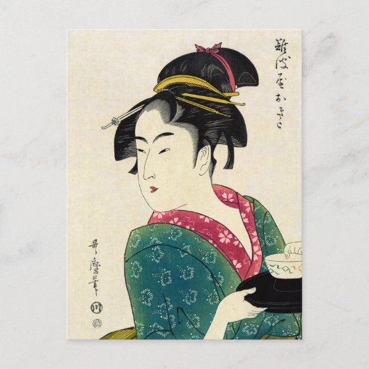 Naniwaya Okita Geisha Briefkaart (Voorkant)