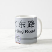 Nanjing Road Métro - Shanghai, Chine Mug (Devant droit)