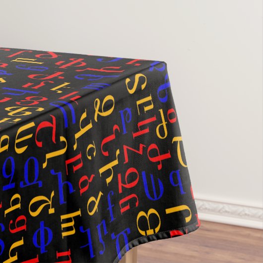 Nappe alphabet arménien (In Situ)