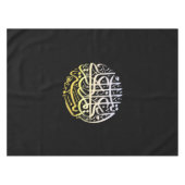 Nappe Calligraphie de musulmans de l'Islam d'Allah (Devant (Horizontal))