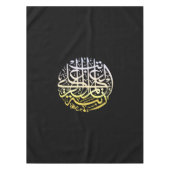 Nappe Calligraphie de musulmans de l'Islam d'Allah (Devant)