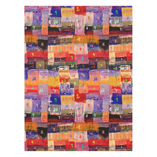 Nappe d'alphabet assyrien (Devant)