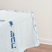 Nappe de Shabbat Shalom (In Situ)