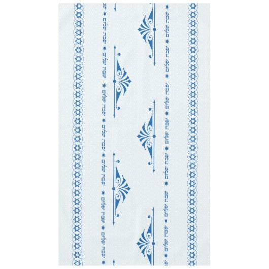 Nappe de Shabbat Shalom (Devant)