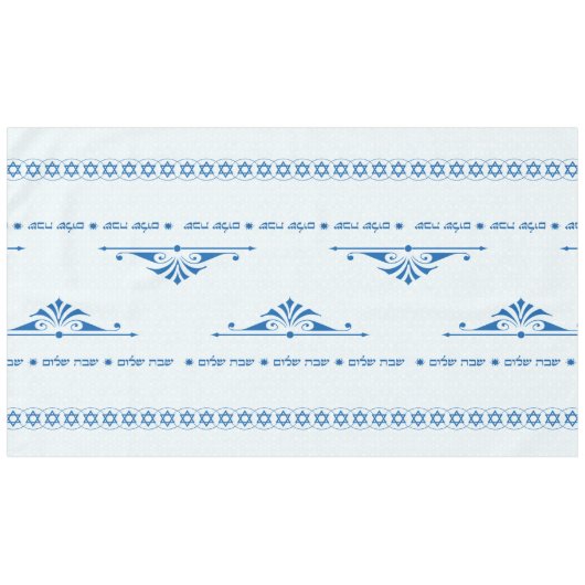 Nappe de Shabbat Shalom (Devant (Horizontal))