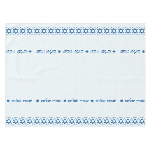 Nappe de Shabbat Shalom (Devant (Horizontal))