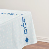 Nappe de Shabbat Shalom (In Situ)