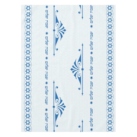 Nappe de Shabbat Shalom (Devant)