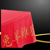 Nappe Douze symboles chinois Zodiac en or sur rouge |