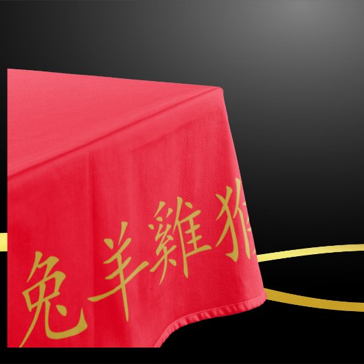 Nappe Douze symboles chinois Zodiac en or sur rouge |