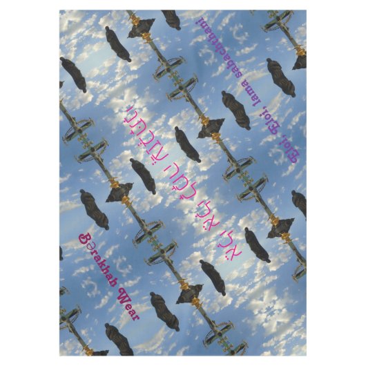 Nappe Eloi Eloi (Devant)