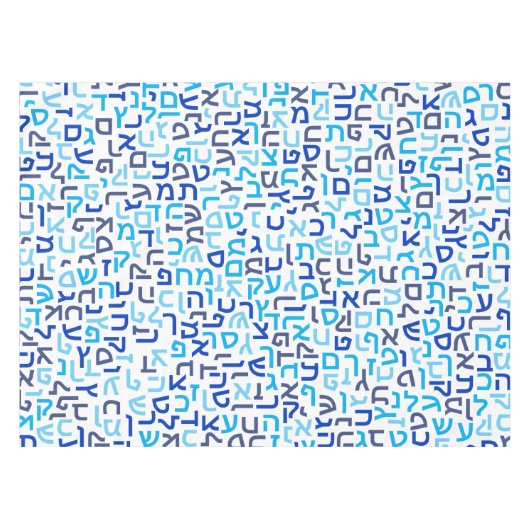 Nappe Hébreux (Devant (Horizontal))