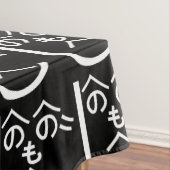 Nappe Henohenomoheji へ の へ の も へ じ (In Situ)