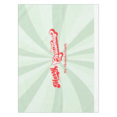Nappe Joyeux Noël Calligraphie Script Retro Rouge Vert (Devant)