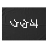 Nappe OTAKU 8 bits Pixel japonais Katakana vertical (Devant (Horizontal))