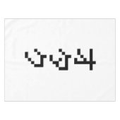 Nappe OTAKU 8 bits Pixel japonais Katakana vertical (Devant (Horizontal))