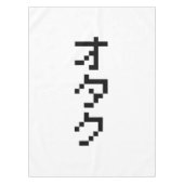 Nappe OTAKU 8 bits Pixel japonais Katakana vertical (Devant)