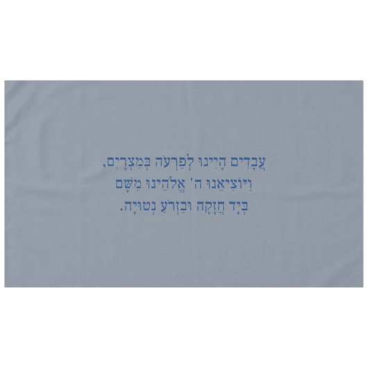 Nappe Pâque Pesach Haggadah Citation Gris Bleu (Devant (Horizontal))