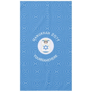 Nappe personnalisée pour Hanukkah avec drapeau isr