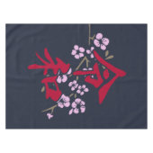 Nappe Reiwa 2 (Devant (Horizontal))