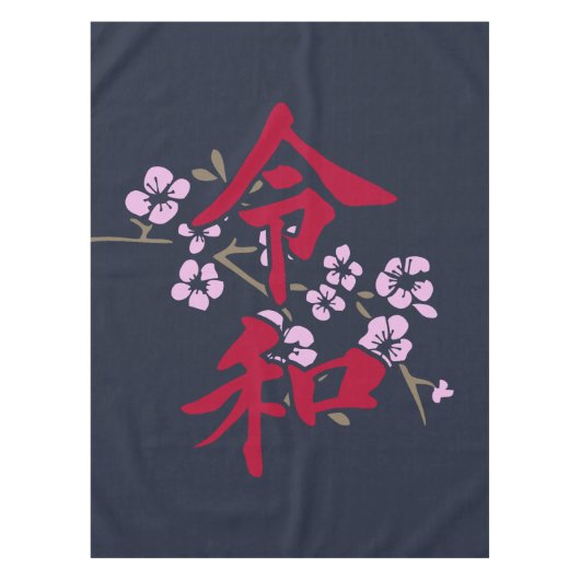 Nappe Reiwa 2 (Devant)