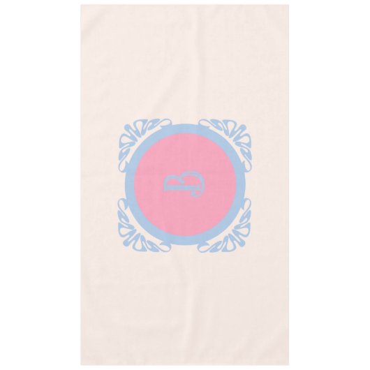 Nappe Rose et bleu personnalisés (Devant)
