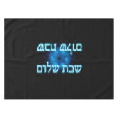 Nappe Shalom bleu brillant (Devant (Horizontal))