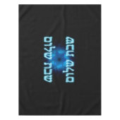 Nappe Shalom bleu brillant (Devant)