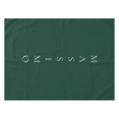 Nappe Vert foncé uni élégant décontracté propre nom (Devant (Horizontal))