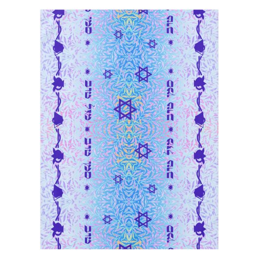 Nappe Violette bleue de Siman Tov et de Mazal Tov (Devant)