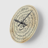 Naqshbandi Taweez horloge murale (Angle)