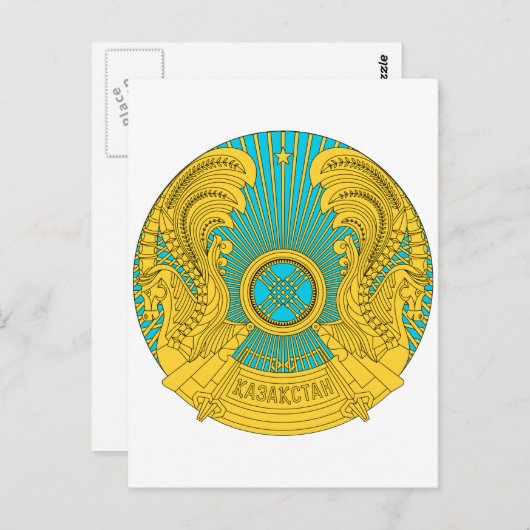 Nationaal Embleem Kazachstan Briefkaart (Voorkant / Achterkant)
