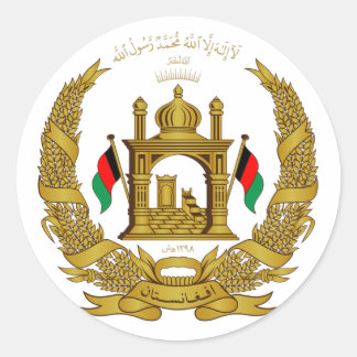 Nationaal embleem van Afghanistan GOLD Ronde Sticker