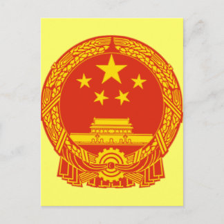 NATIONAAL EMBLEM VAN DE VOLKSREPUBLIEK CHINA BRIEFKAART