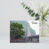 nationaal kunstcentrum briefkaart (Staand voorkant)